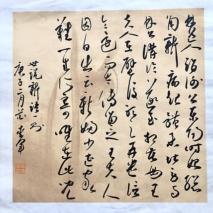 小品