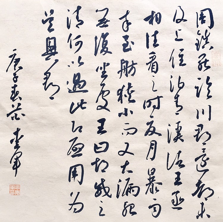 小品