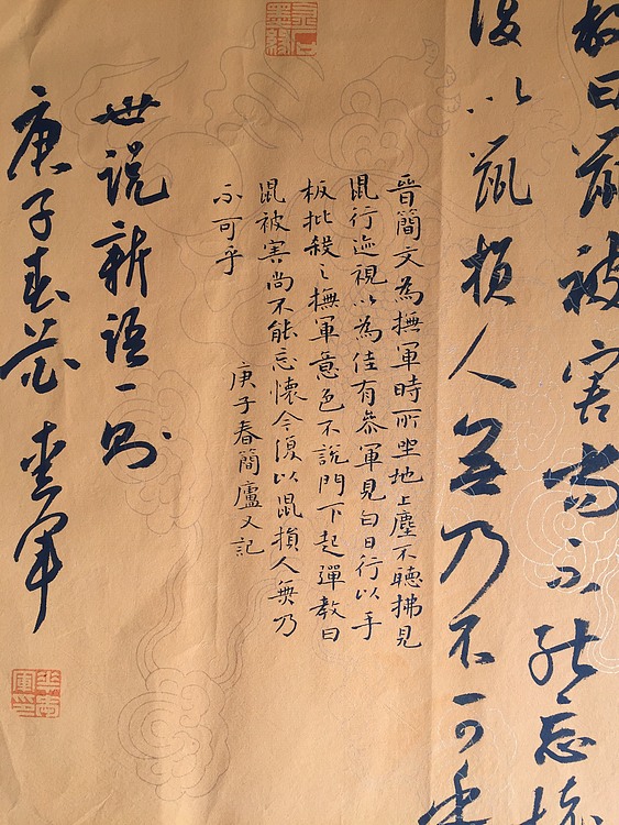 小品