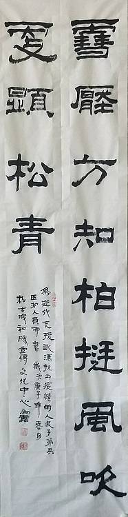 抗击疫情书法作品