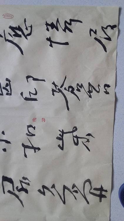中国书法家协会会员韩文岭  行草横幅王冕诗一首