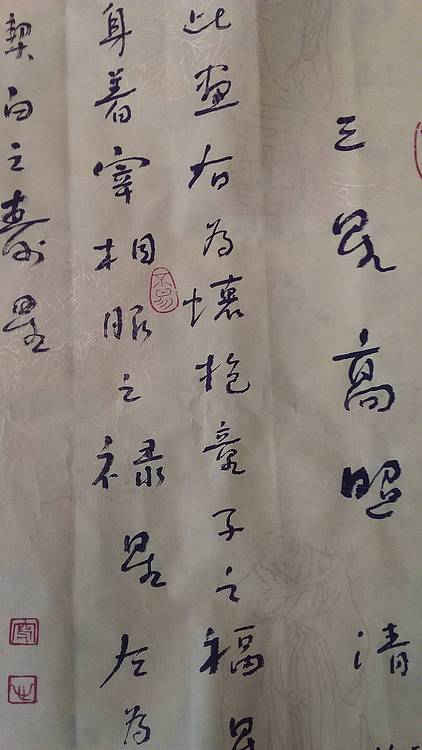 中国书法家协会会员  韩文岭  潍坊杨家埠年画题