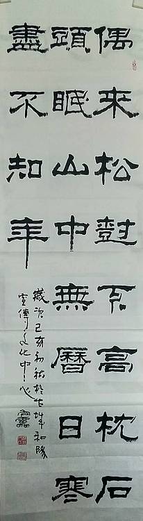 心经