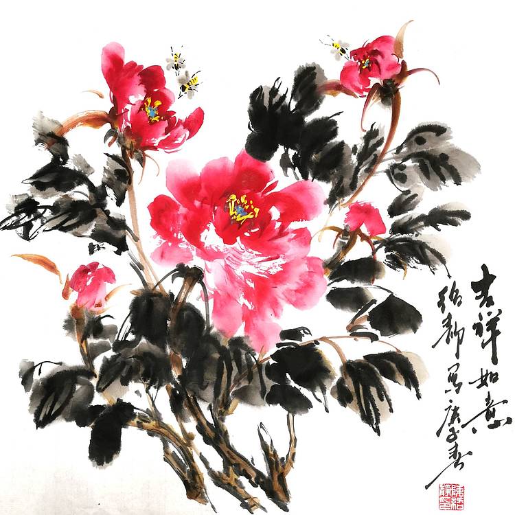 吉祥如意