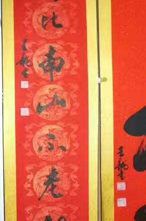 王龍