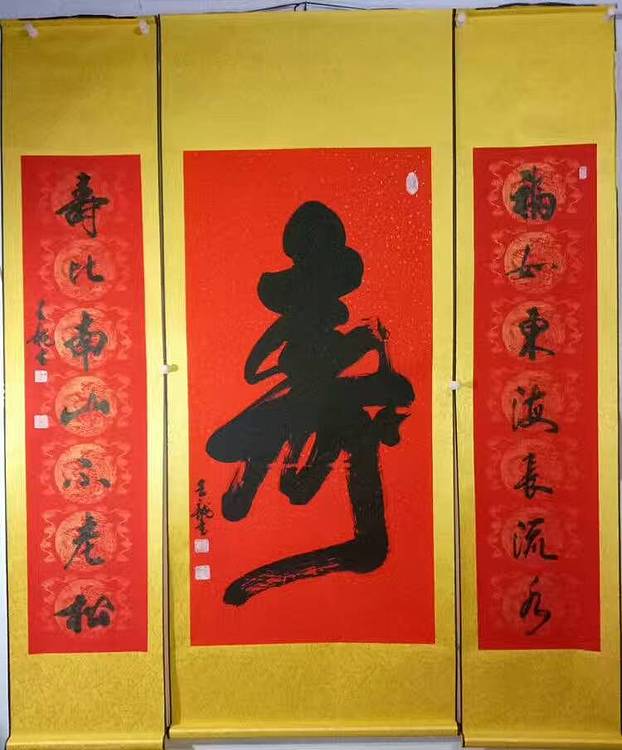 王龍