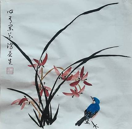 楹联书画家协会于国红