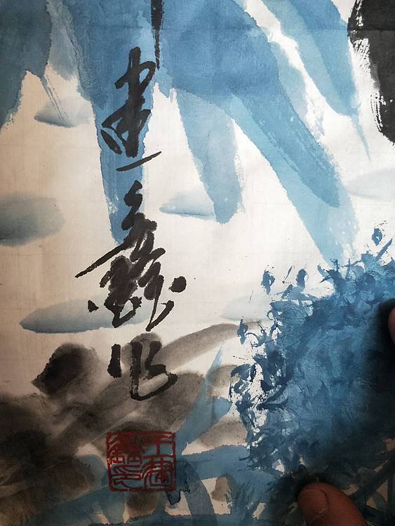 中国花鸟画研修院高研班 王建鑫 芦苇图，芦花深处。