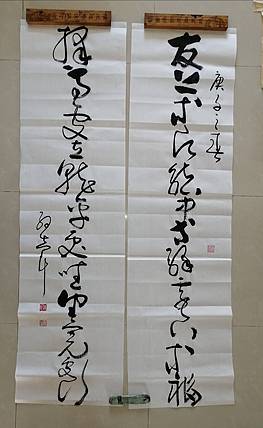 发上等愿结中等缘享下等福择高处立朝平处坐望宽处行