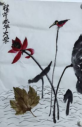 楹联协会会员，老年书法协会会员，青年书画家 闫桂芹