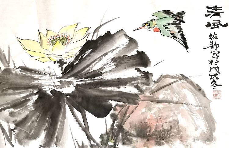清风