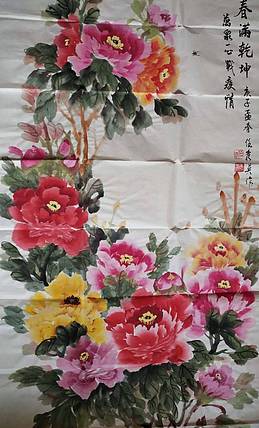 任秀英