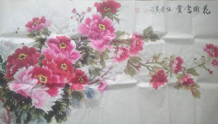 任秀英