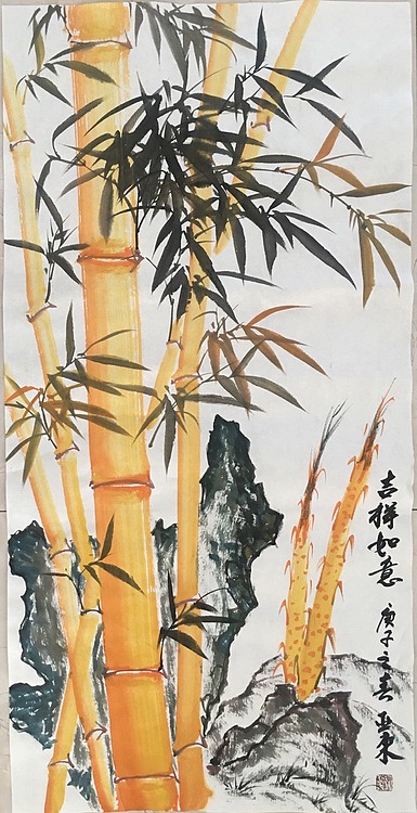美协会员刘亚东黄金竹