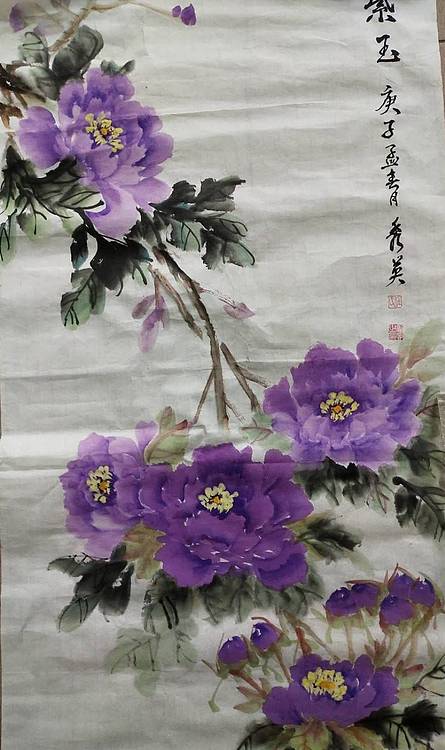 任秀英