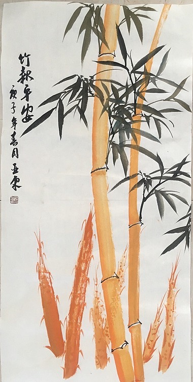 美协会员刘亚东黄金竹