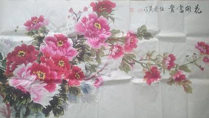 任秀英
