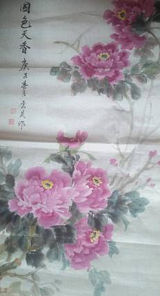 任秀英