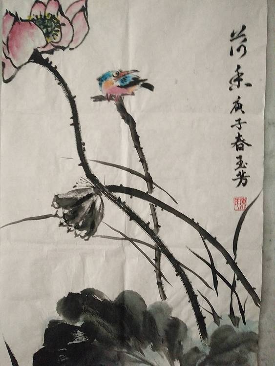 楹联艺术家协会会员陈玉芳