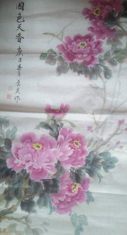 任秀英