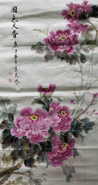 任秀英