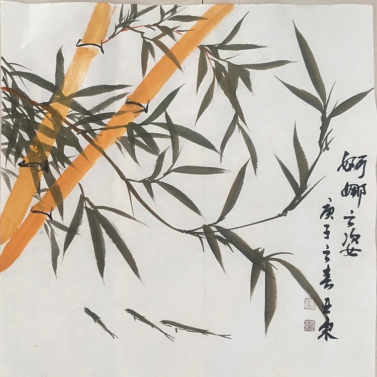 国家一级美术师刘亚东美协会员刘亚东黄金竹