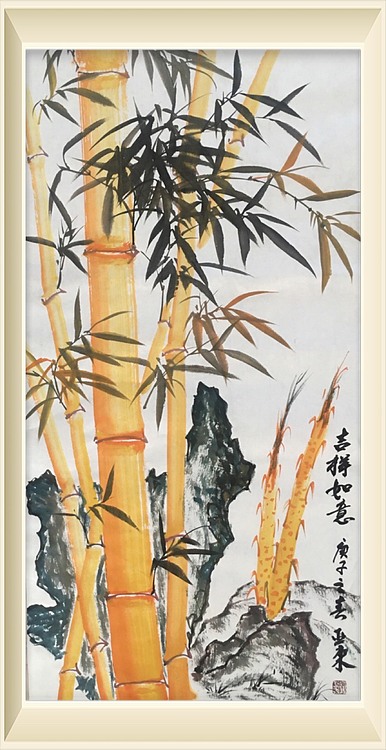 美协会员刘亚东黄金竹