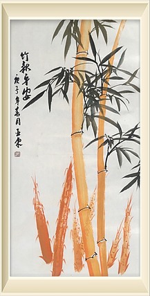 美协会员刘亚东黄金竹