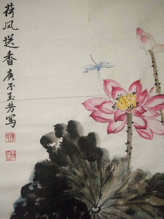 楹联艺术家协会会员陈玉芳