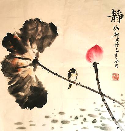 静