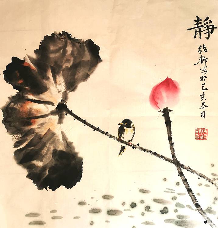 静