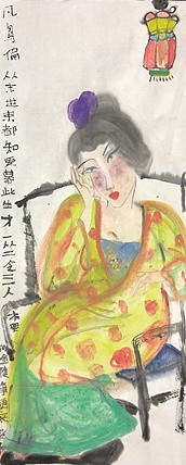 熙凤弄权