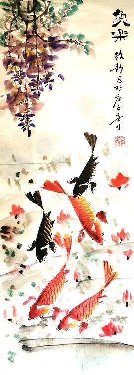 鱼乐