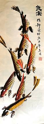 鱼乐