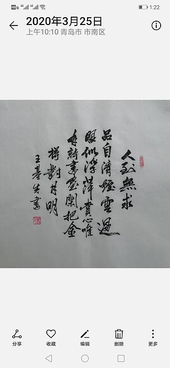 人到无求