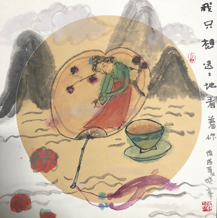 我只想远远望着你