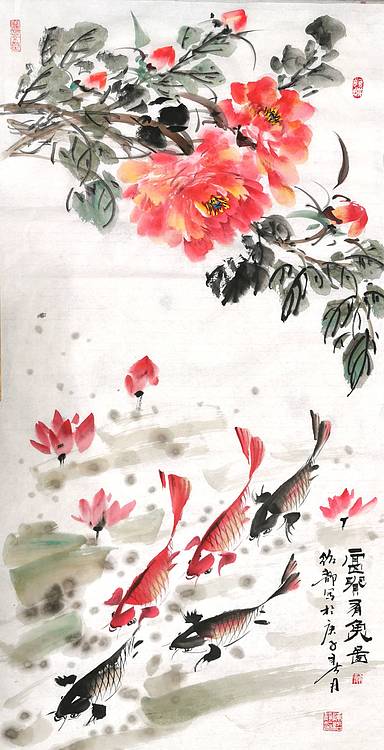 富贵有鱼
