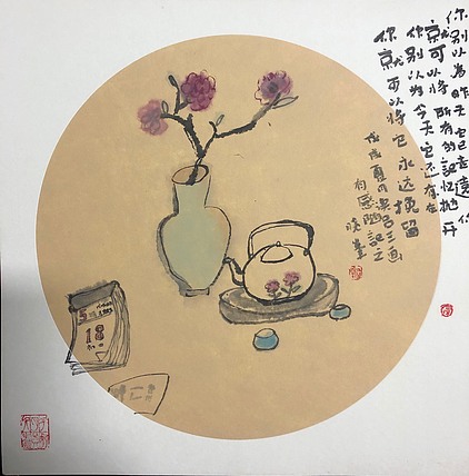 茶趣图