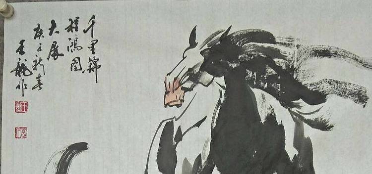 王龍