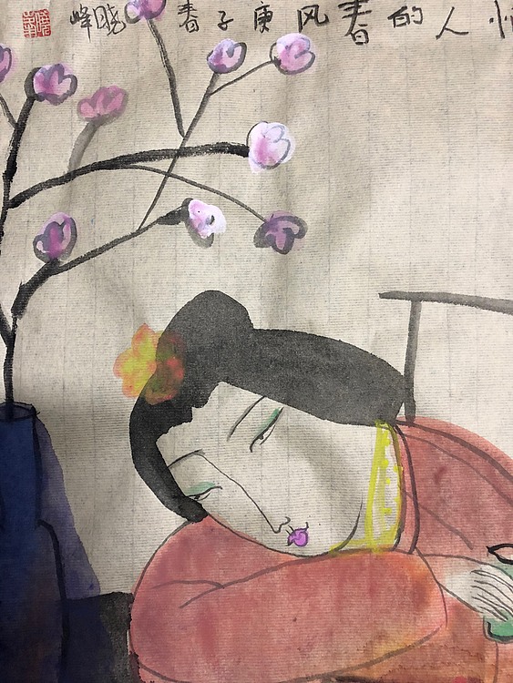 中国女画家协会会员、赵晓峰 恼人的春风