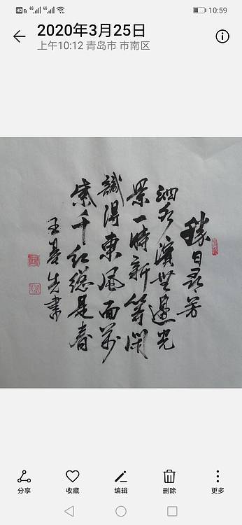 胜日