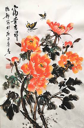 富贵吉祥