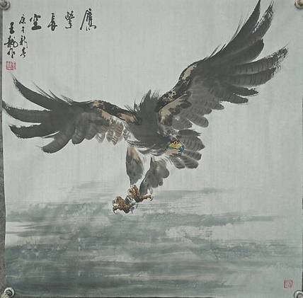 王龍