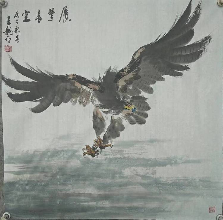 王龍