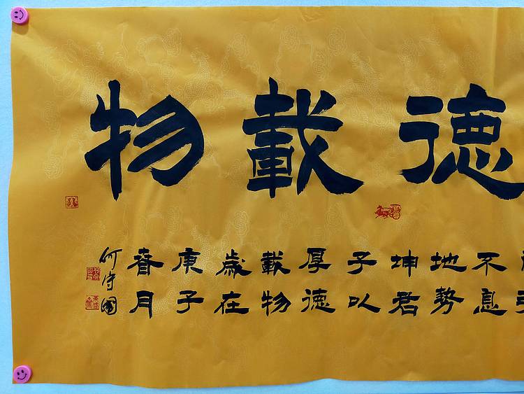 河北省书协会员     何守国