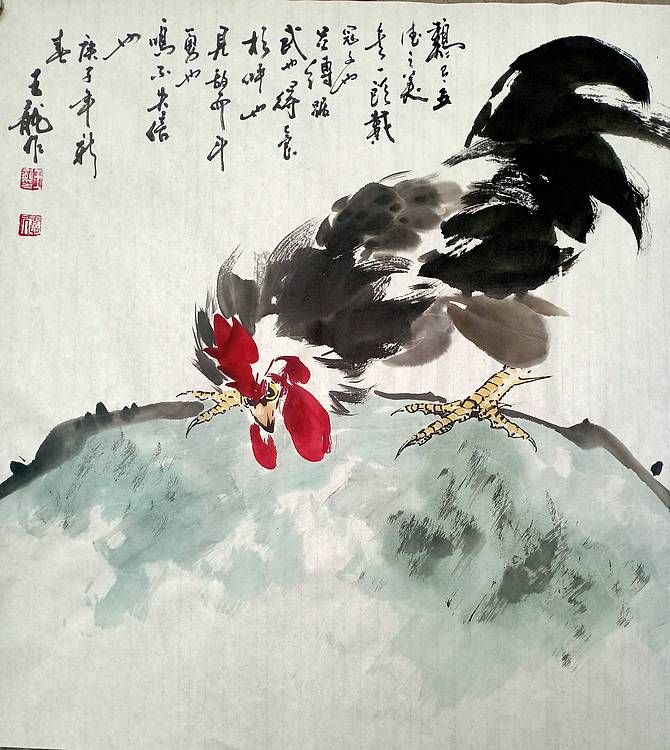 王龍