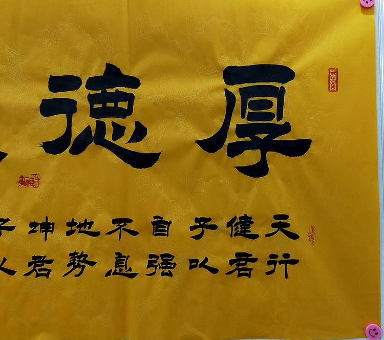 河北省书协会员     何守国