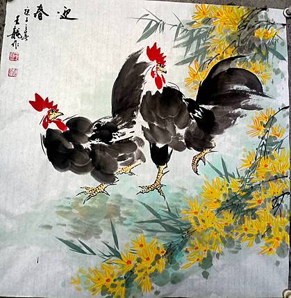王龍 实力派書畫家