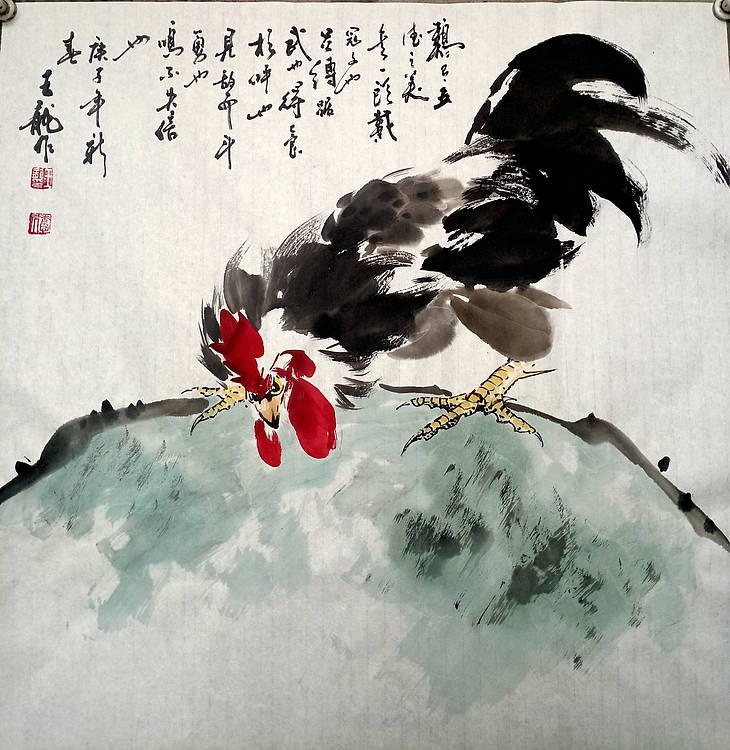 王龍