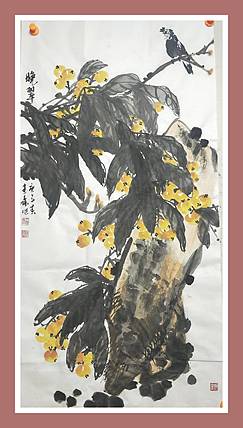 中国花鸟画研修院高研班 王建鑫 枇杷八哥图，晚翠。